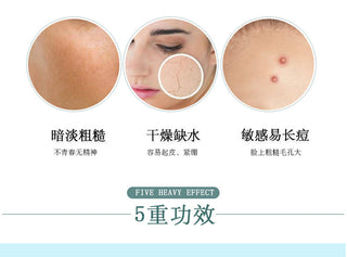 Pianzhuang Pearl Face Cream Anti-Aging Remove Wrinkle Firming Lifting Whitening Brightening Moisturizing Facial Skin Care Alodia Store