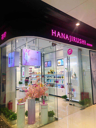 HANAJIRUSHI Facial Body Exfoliator Cream Peeling Milk Emulsion Scrub Polish Skin Remove Dead Skin Cell Horny Moisture Skin 120ml ALODIA STORE