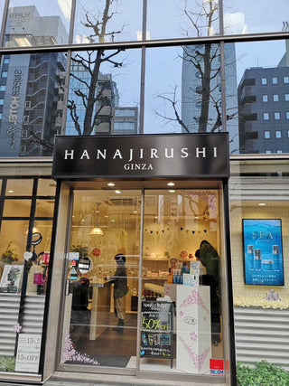 HANAJIRUSHI Facial Body Exfoliator Cream Peeling Milk Emulsion Scrub Polish Skin Remove Dead Skin Cell Horny Moisture Skin 120ml ALODIA STORE