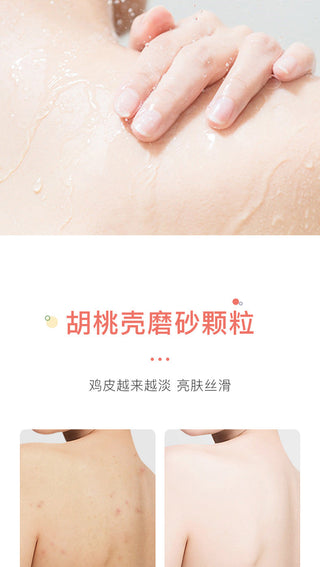 Fruity Body Scrub Back Foot Hand Body Exfoliating Moisturizer Deep Cleansing Moisturizing Dead Skin Removal Skin Care Exfoliator ALODIA STORE