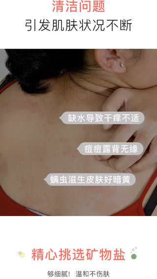 Fruity Body Scrub Back Foot Hand Body Exfoliating Moisturizer Deep Cleansing Moisturizing Dead Skin Removal Skin Care Exfoliator ALODIA STORE