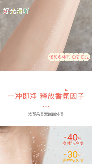 Fruity Body Scrub Back Foot Hand Body Exfoliating Moisturizer Deep Cleansing Moisturizing Dead Skin Removal Skin Care Exfoliator ALODIA STORE