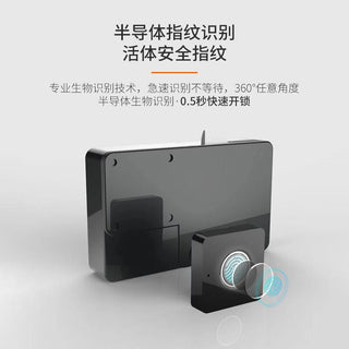 Electronic Cabinet Lock ALODIA STORE