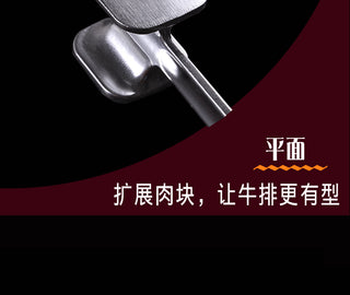 1 piece of stainless steel useful softener for steak hammers, for tapping pork pounds, kitchen tools