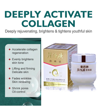 Pianzhuang Pearl Face Cream Anti-Aging Remove Wrinkle Firming Lifting Whitening Brightening Moisturizing Facial Skin Care