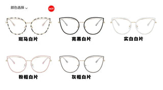 Fashion Anti-Blue Light Glasses Men Women Classic Anti-dazzle Eye Protection Computer Gaming Light Frame Plain Glass Spectacles