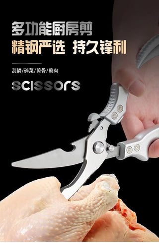 Stainless Steel Kitchen Scissors