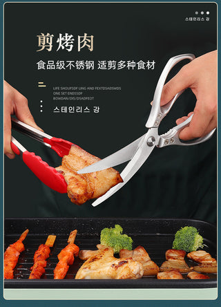 Stainless Steel Korean Barbecue Scissors Kitchen Multi-functional Anti Slip Serrated Scissors Thickened Chicken Steak Scissors