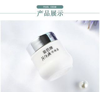 Pianzhuang Pearl Face Cream Anti-Aging Remove Wrinkle Firming Lifting Whitening Brightening Moisturizing Facial Skin Care