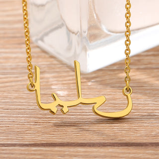 Customized Arabic Name Necklaces For Women Personalized Stainless Steel Chain Choker Islamic Necklace Wedding Jewelry Gift 2023