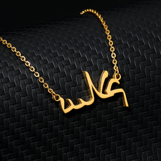 Customized Arabic Name Necklaces For Women Personalized Stainless Steel Chain Choker Islamic Necklace Wedding Jewelry Gift 2023