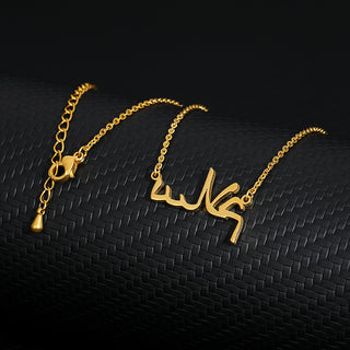 Customized Arabic Name Necklaces For Women Personalized Stainless Steel Chain Choker Islamic Necklace Wedding Jewelry Gift 2023